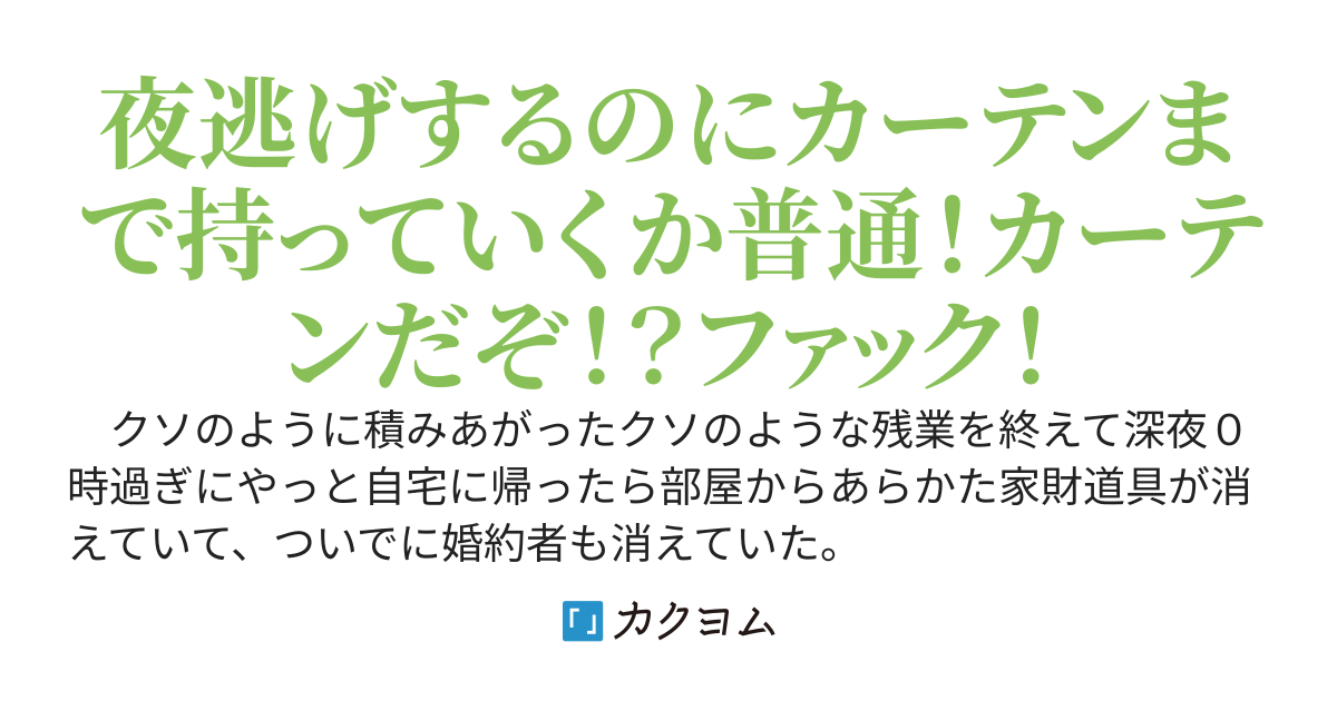 中年おじさんの作り方