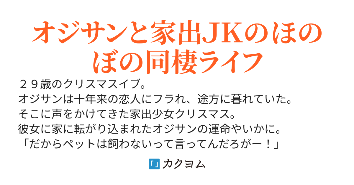 清らかな幸福