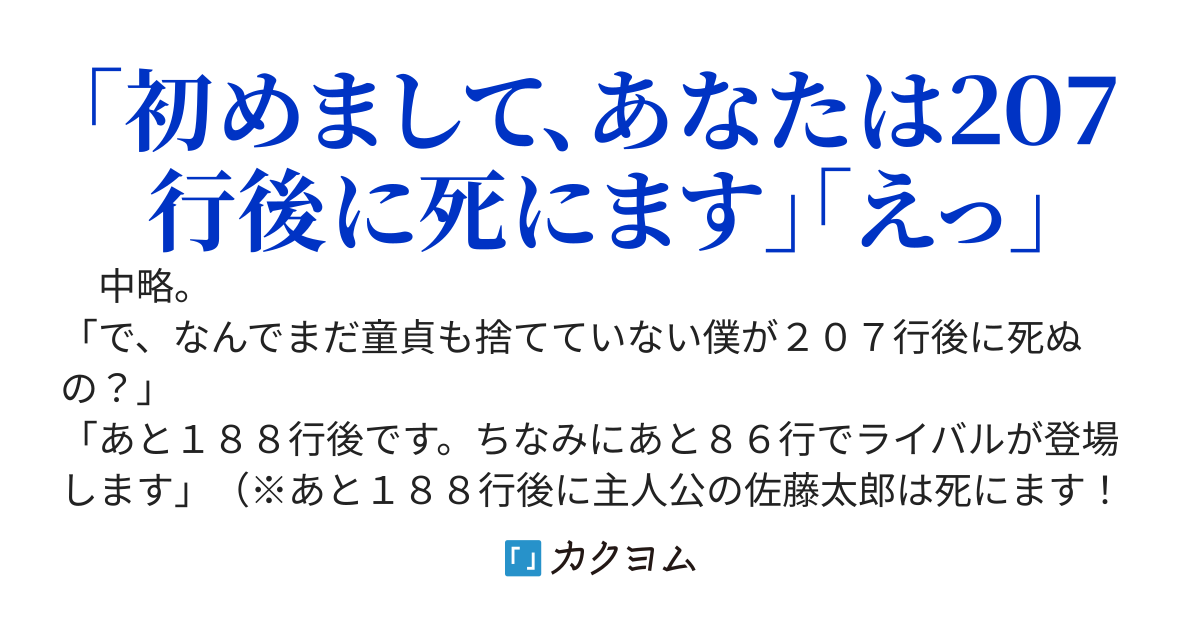 ストレス展開を完全に排除した未来の先駆けとなる新時代の短編小説