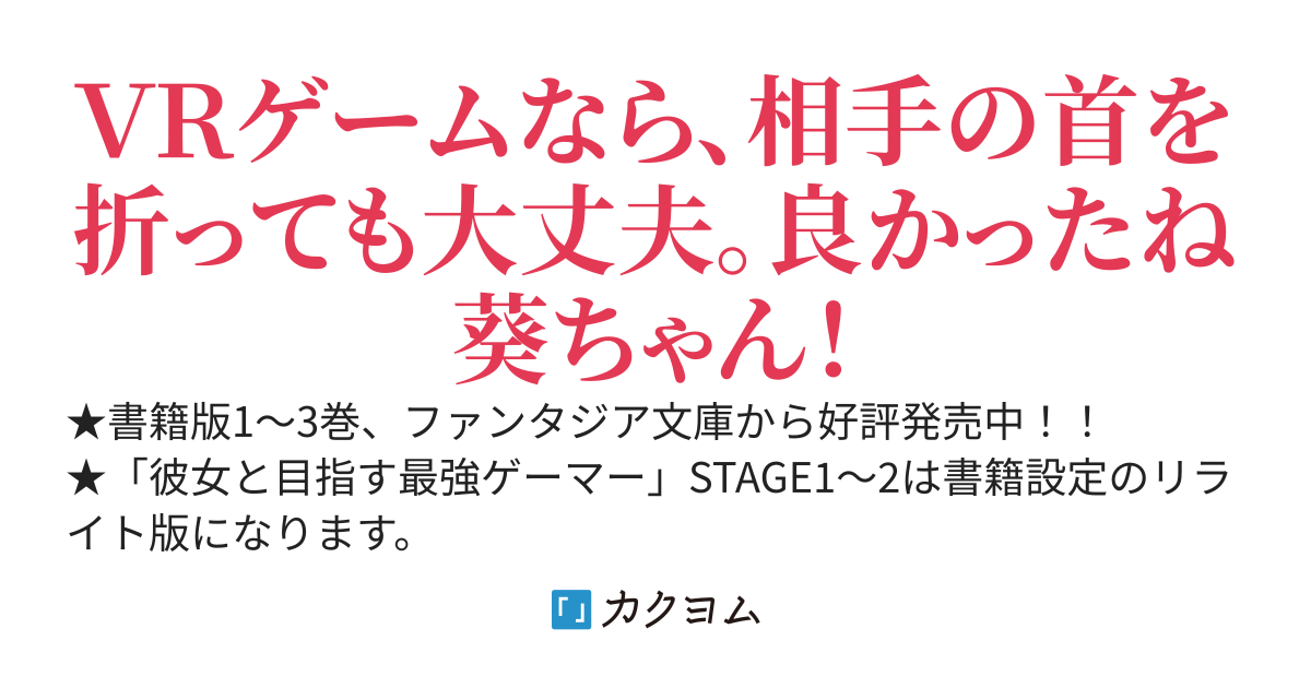 暗殺拳はチートに含まれますか？