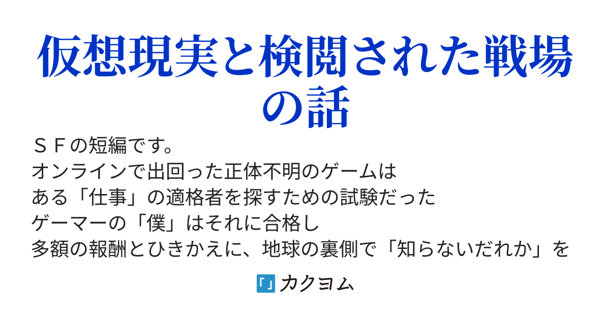 すべてのテディベアを殺せ