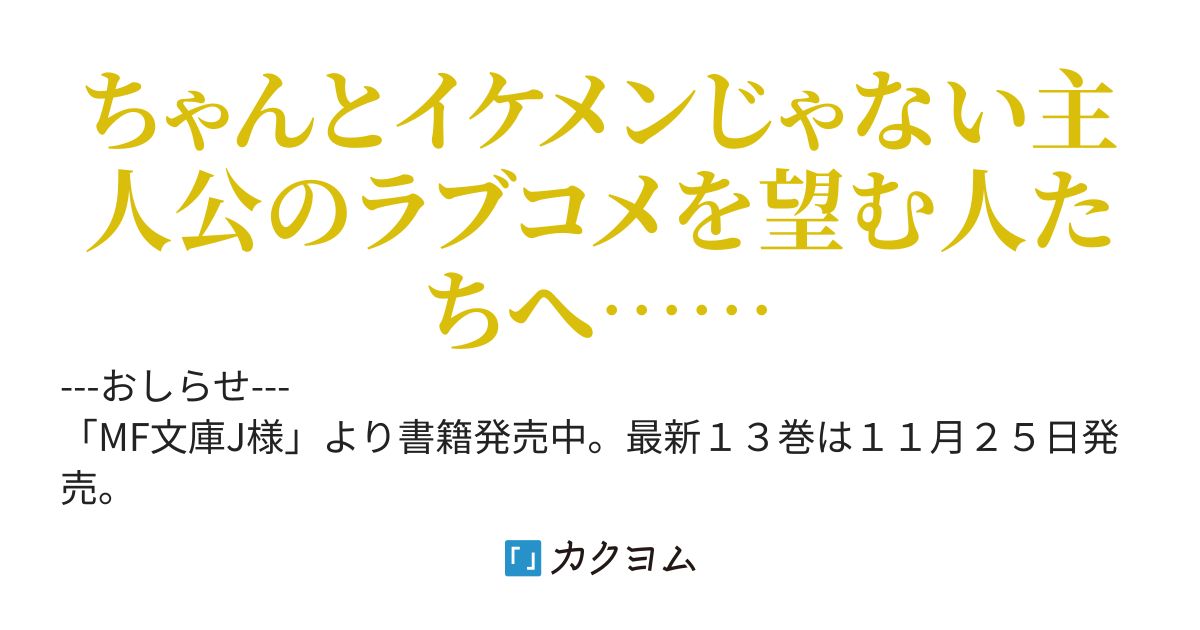 テイルズ・オブ・西野