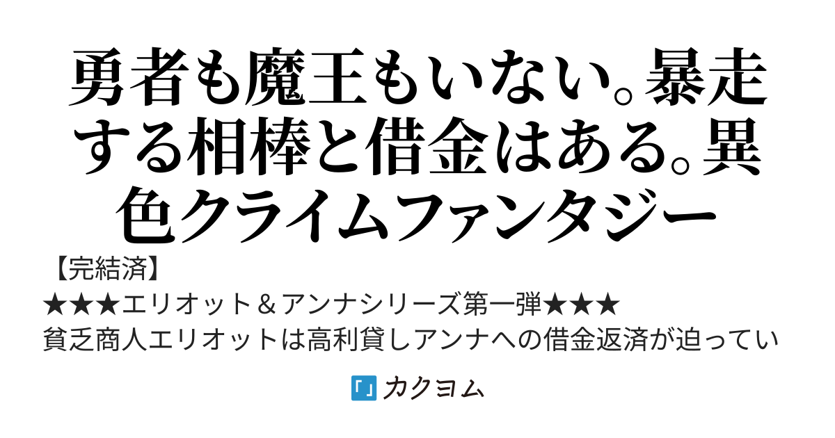 溺れる灰