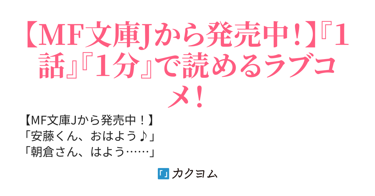 何故か学校一の美少女が休み時間の度に、ぼっちの俺に話しかけてくるんだが？