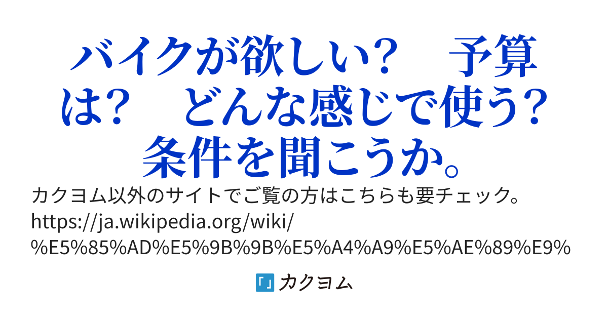 大島サイクル営業中