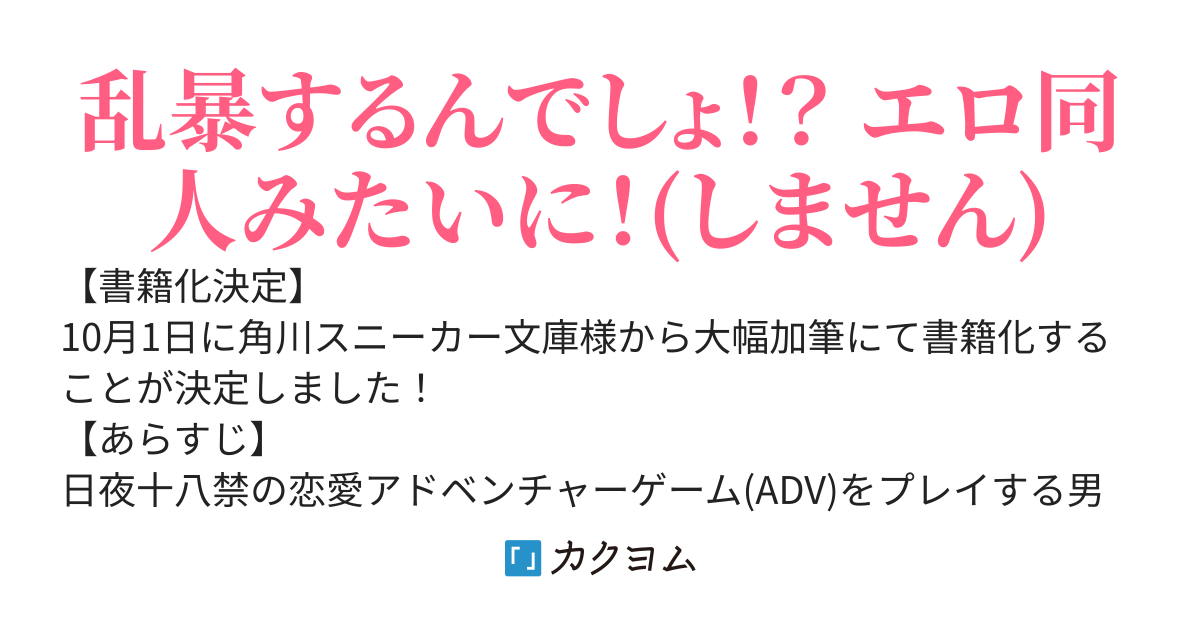 R-18な彼女はどうやら経験値が足りないようだ