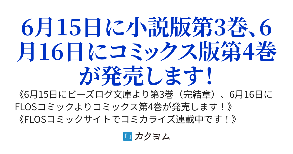 乙女ゲームの世界で私が悪役令嬢！？そんなのお断りです！