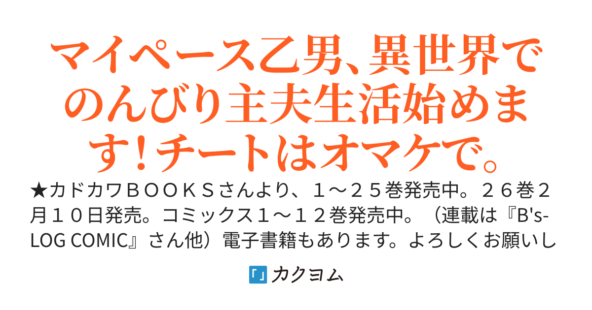 最強の鑑定士って誰のこと？～満腹ごはんで異世界生活～