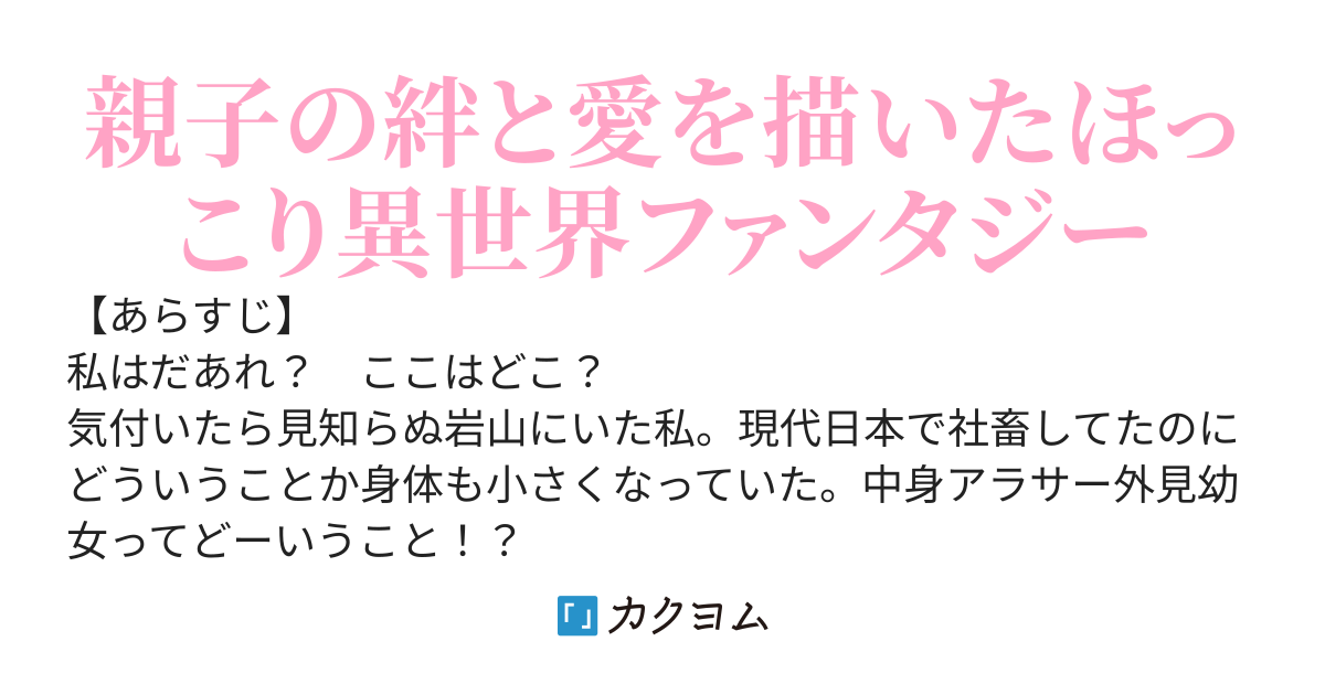 特級ギルドへようこそ！〜看板娘の愛されエルフはみんなの心を和ませる〜