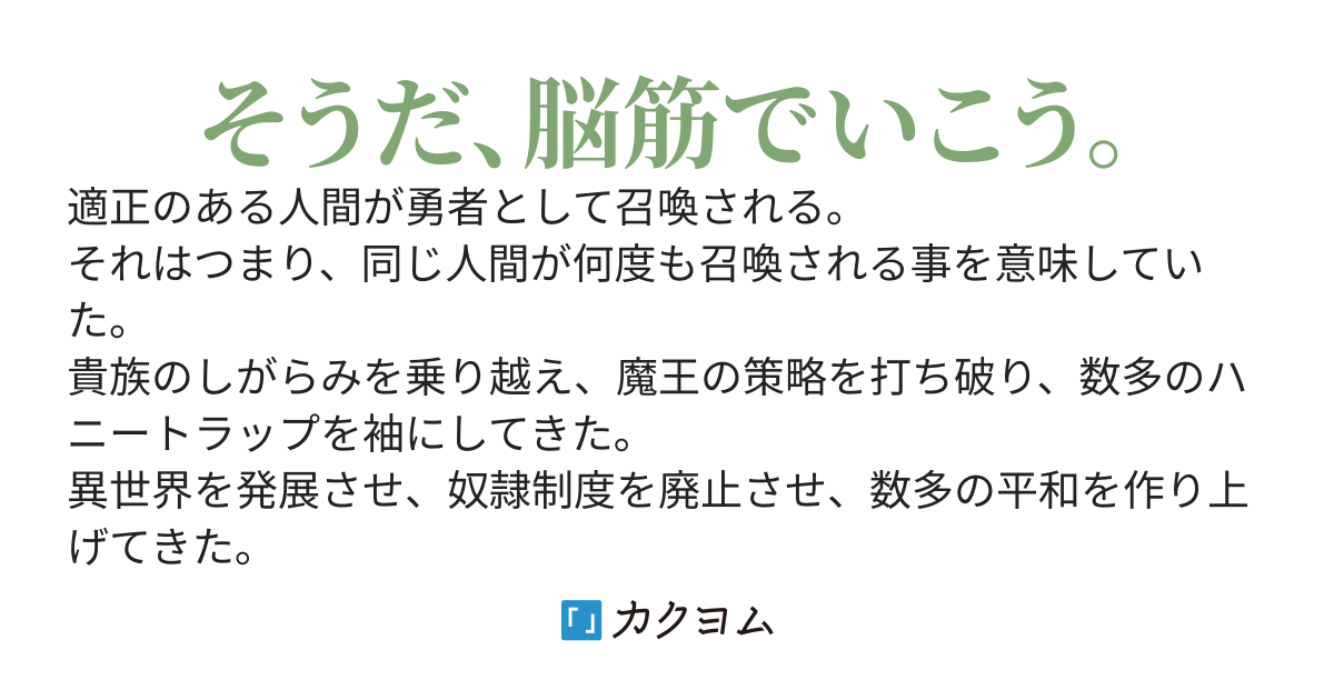 もう俺、ゴリラでいいや。