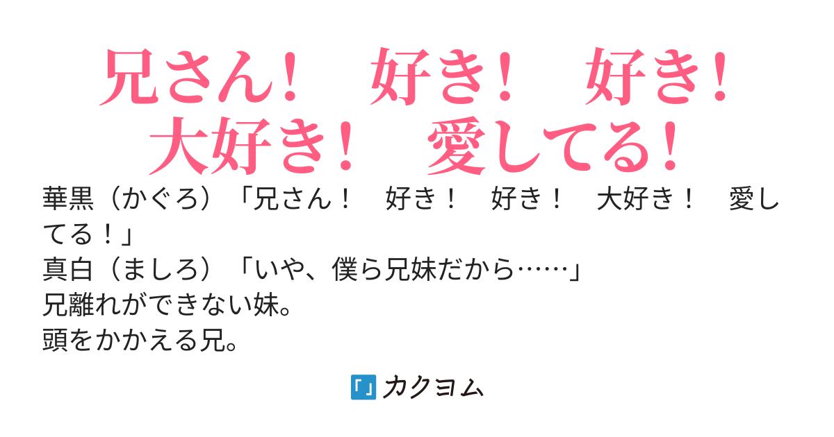 超妹理論