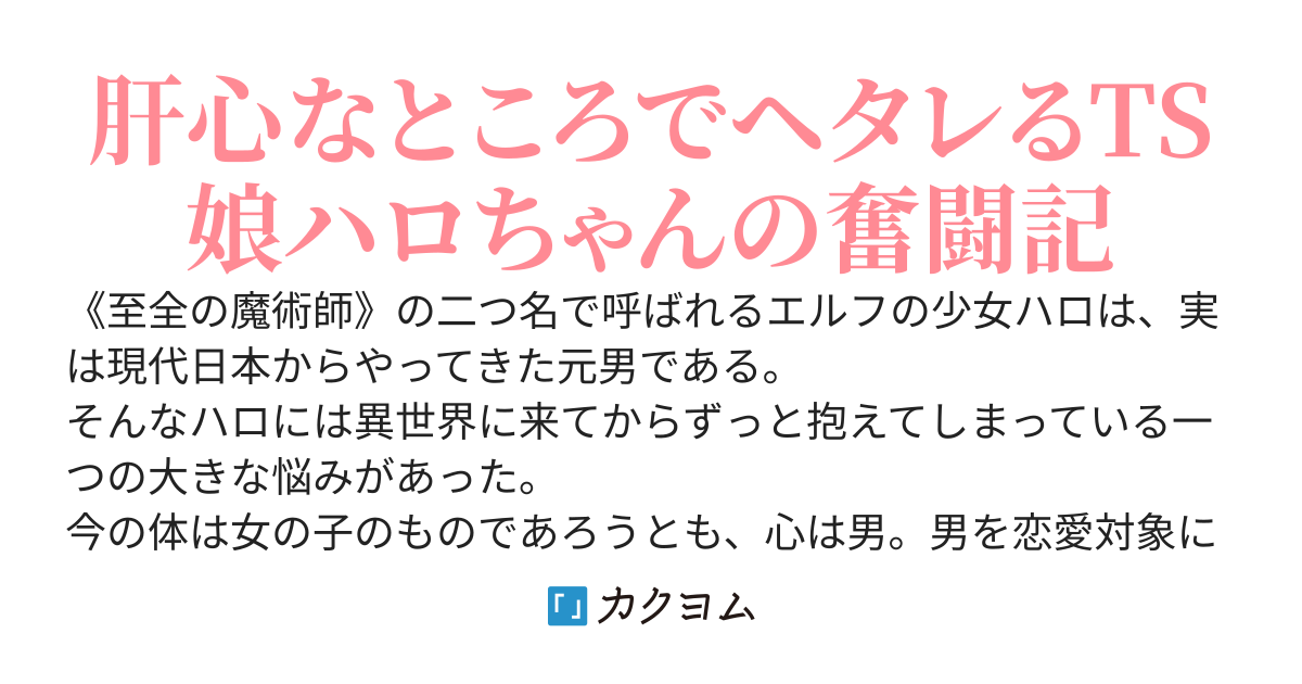 えろいことするために巨乳美少女奴隷を買ったはずが、お師匠さまと慕われて思った通りにいかなくなる話