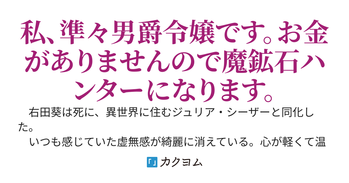 精霊魔術師ですけれど何か文句がおありでしょうか？