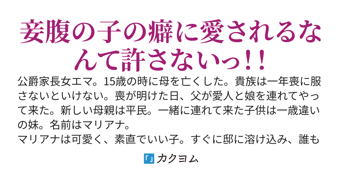 婚約破棄上等！私を愛さないあなたなんて要りません
