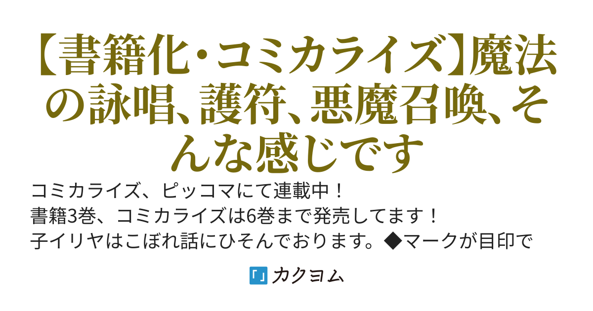 宮廷魔導師見習いを辞めて、魔法アイテム職人になります