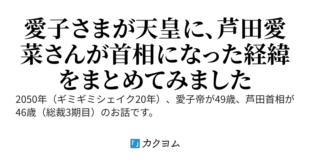 AAゴールデンエイジ