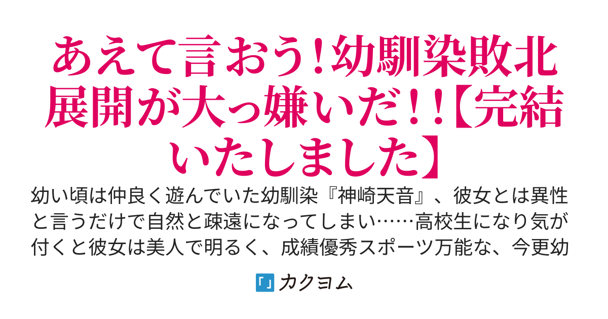 疎遠な幼馴染と異世界で結婚した夢を見たが、それから幼馴染の様子がおかしいんだが？