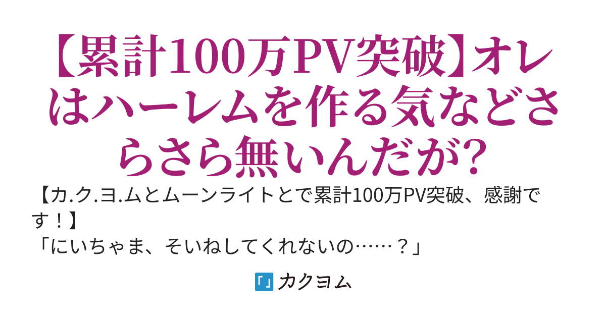 BLゲーの当て馬キャラの悪役貴族に転生したので、他の奴らをくっつけてこの場は凌ぎます