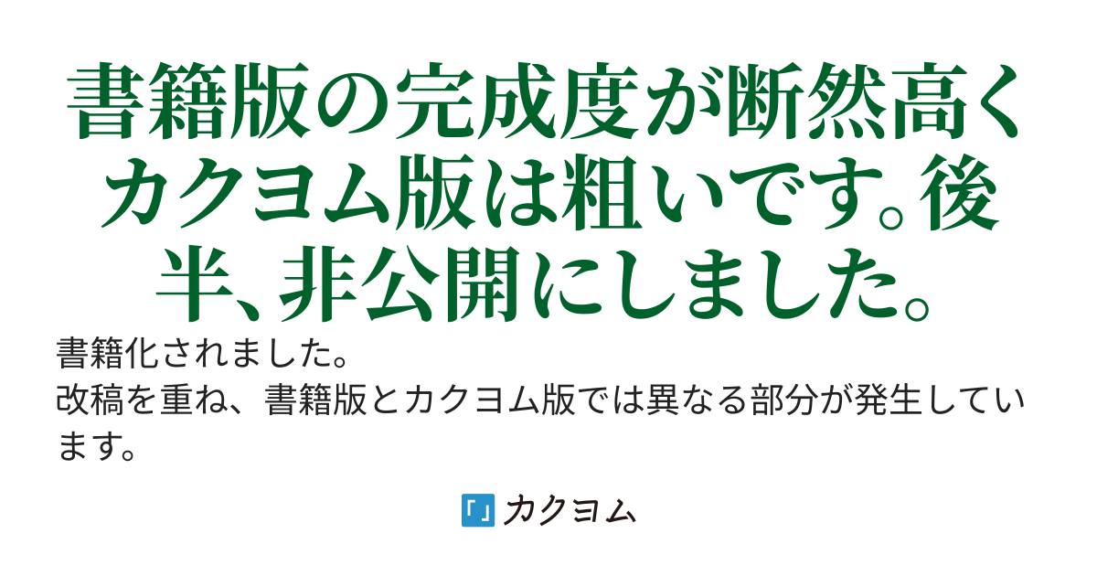 ミュゲ書房
