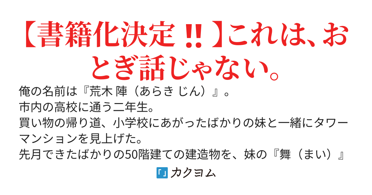 シンデレラは探さない。