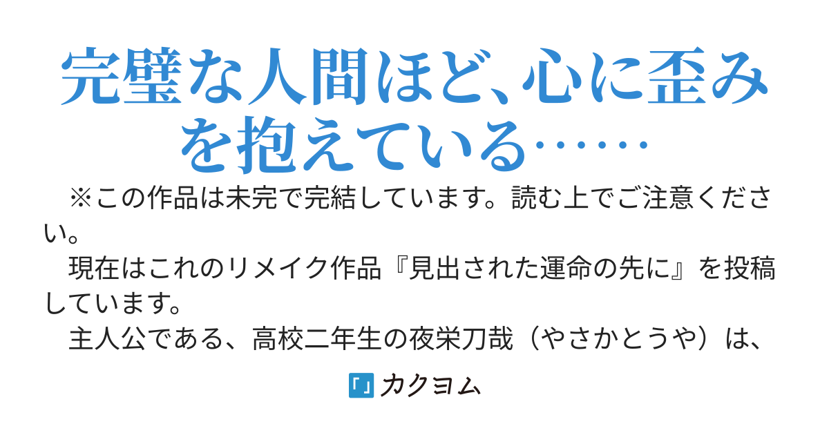俺の学年が勇者として召喚されたが、俺は早速腹黒王族にマークされたようです