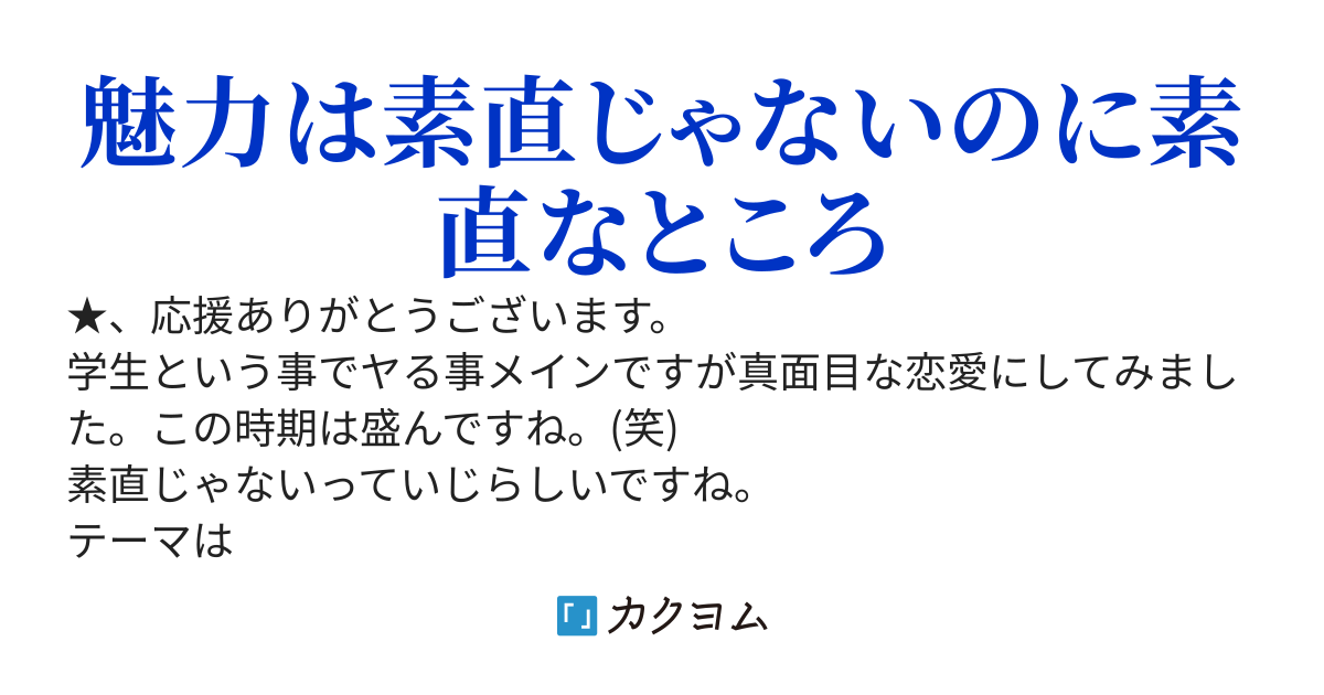 優美なるプリンセスは