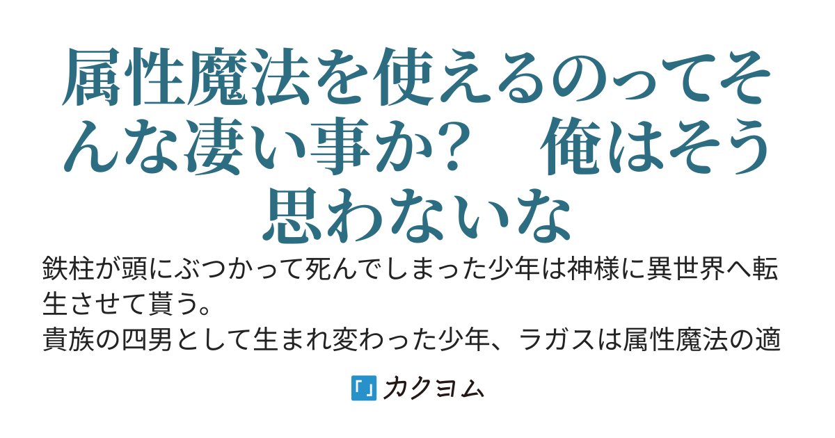 万分の一の確率でパートナーが見つかるって、そんな事あるのか？