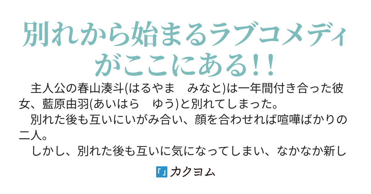 今日からフリーになりまして