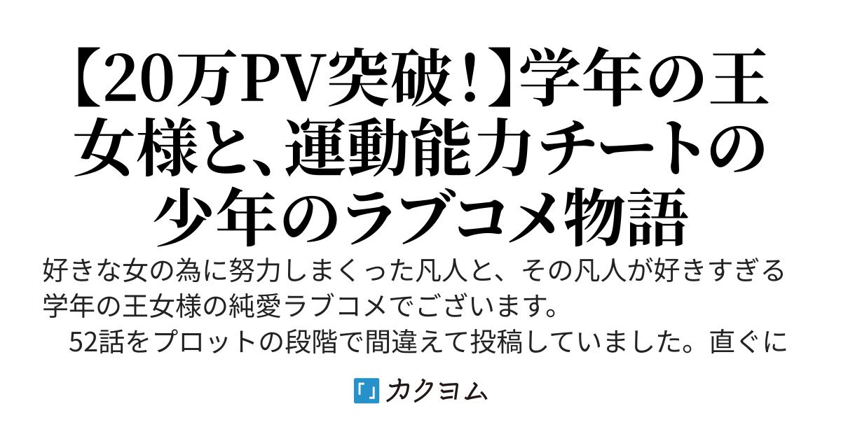 俺の恋人が可愛すぎる