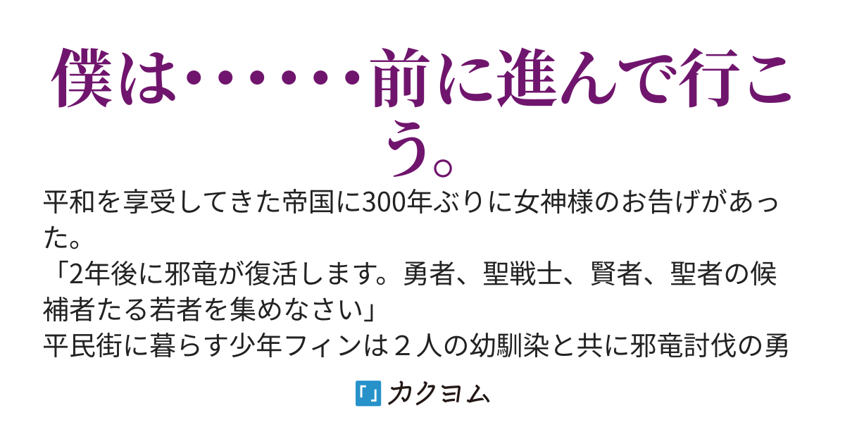 ある男の話