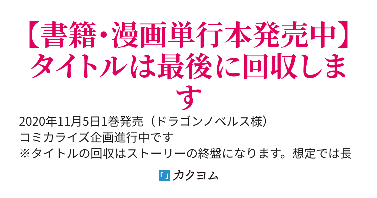 ダンジョンだらけの異世界に転生したけど僕の恩恵が最難関ダンジョンだった件