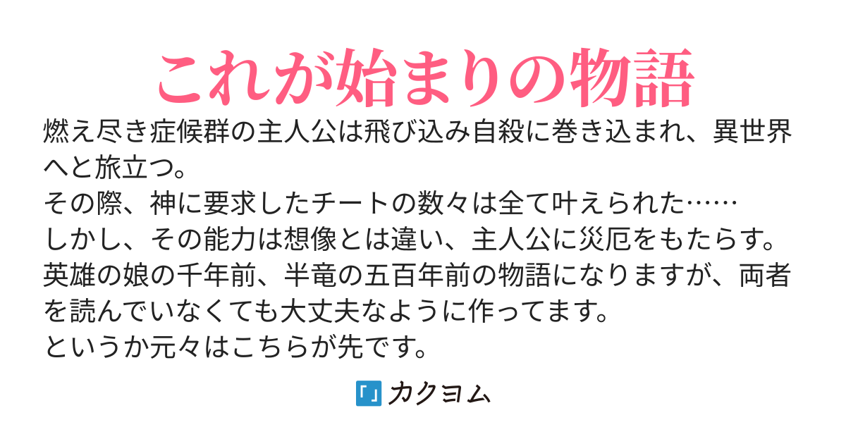 破戒眼のユーリ　～最強師弟の不思議な関係～
