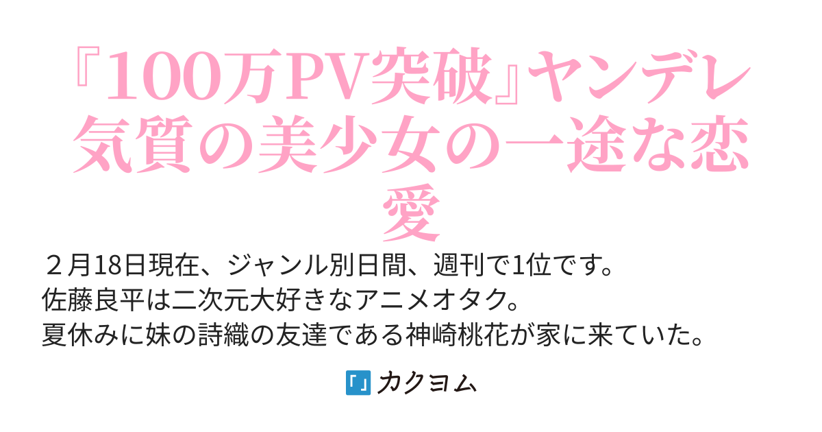 学校一の美少女に妊娠したと言われ結婚を迫られました