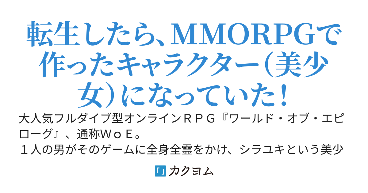異世界でもうちの娘が最強カワイイ！