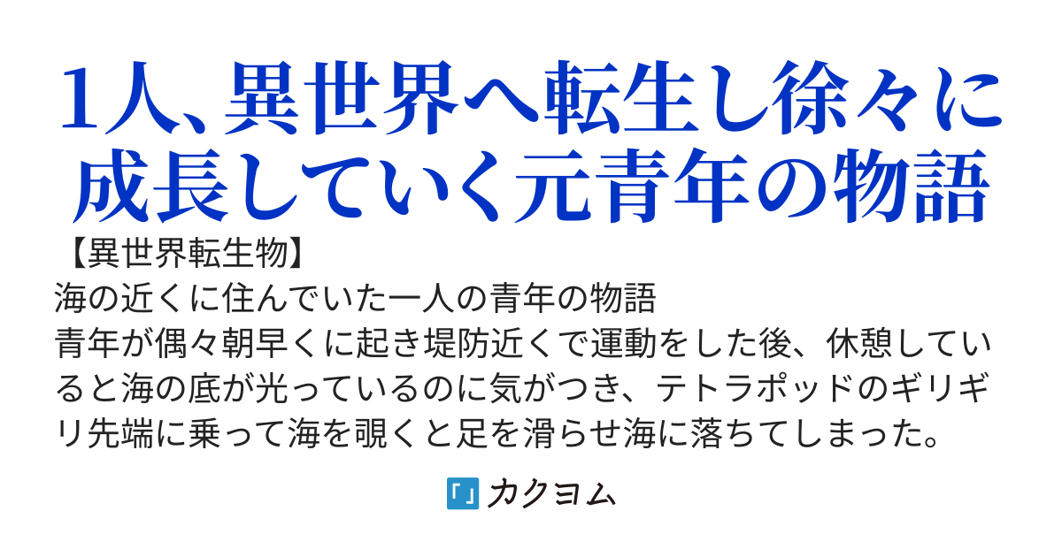 青髪の冒険者