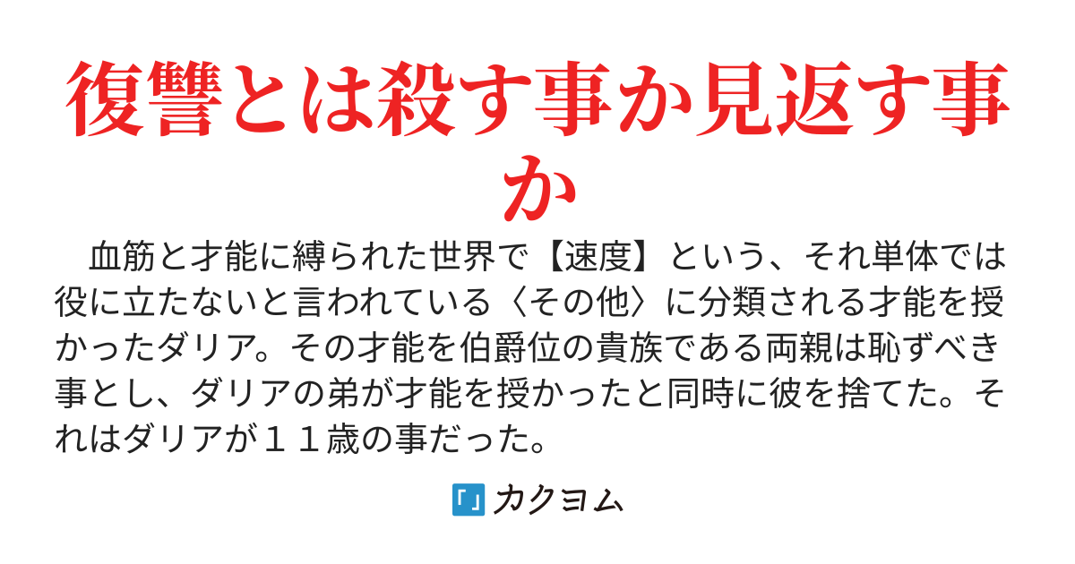 エクセプション