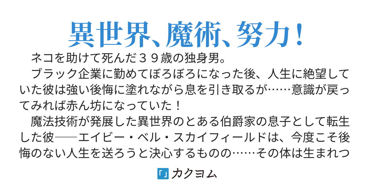 【ゼロの賢者】の逆転無双！！　～魔力がないので追放されたけど、魔力なしで魔術が使える最強賢者になりました～