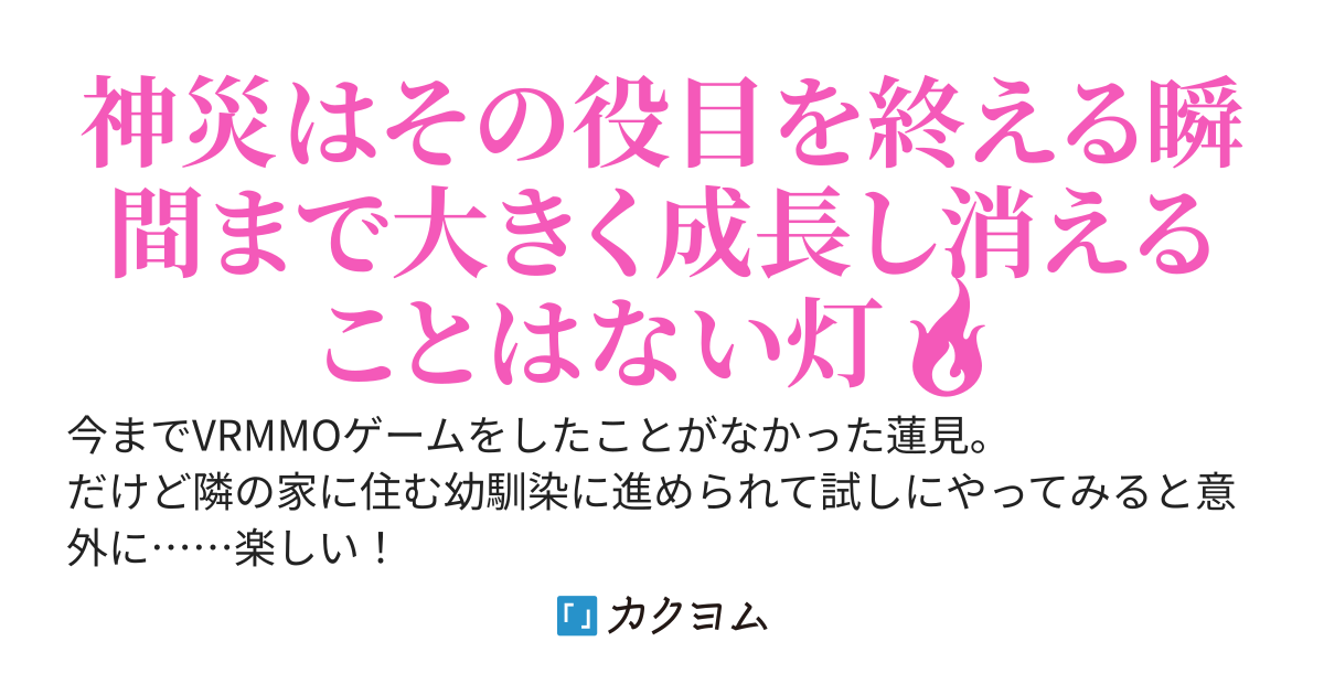 とりあえずカッコいいのとモテそうなので弓使いでスタートしたいと思います