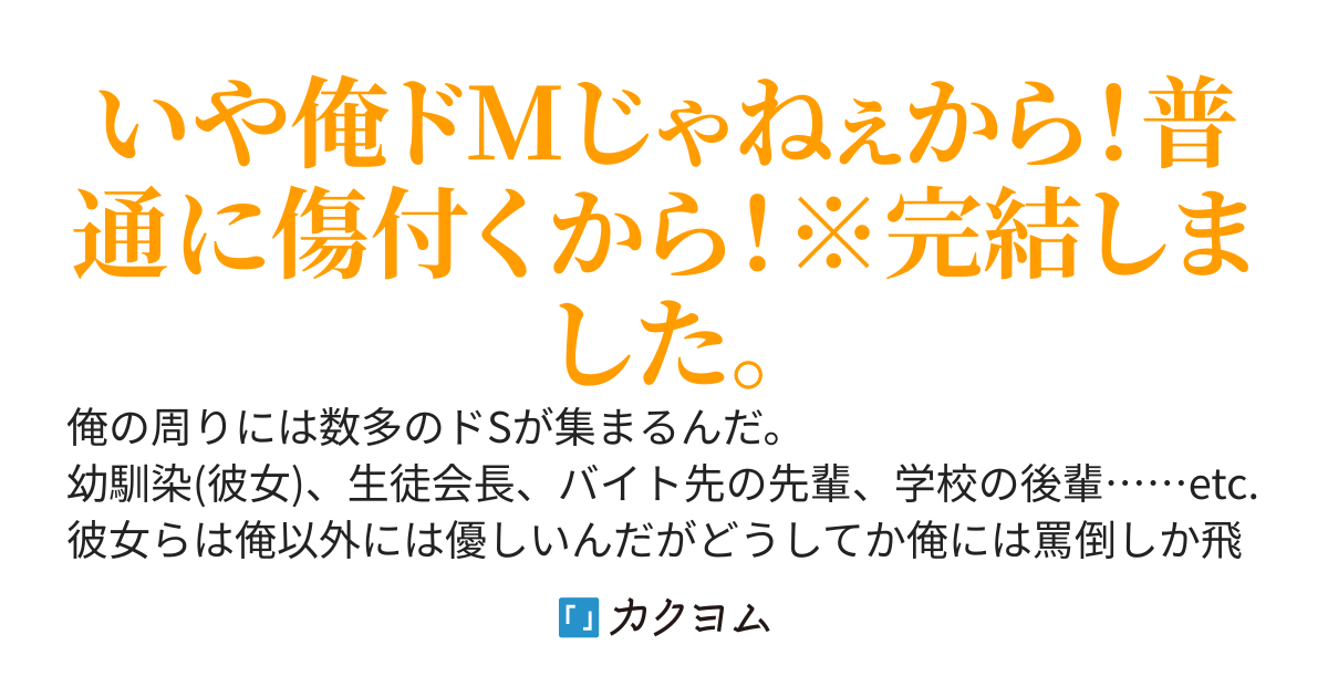 罵倒してくる女子達にガン無視決め込んでみた結果