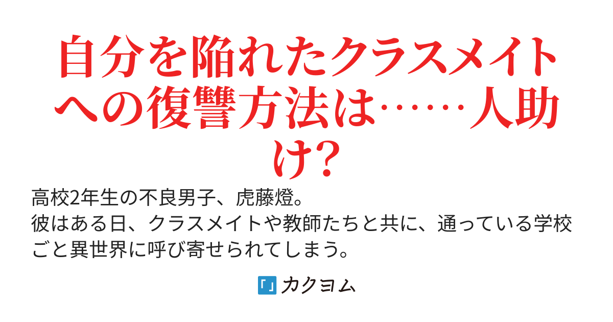 和風ファンタジー世界にて、最強の武士団の一員になる！