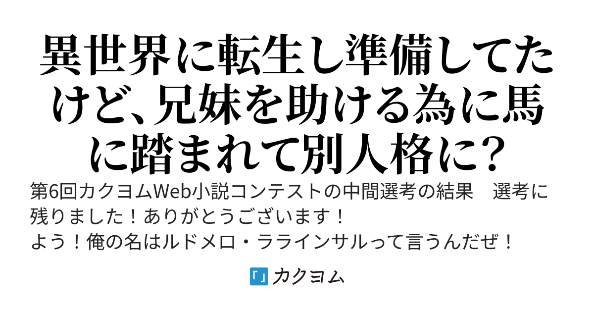 異世界に転生したけど、頭打って記憶が・・・え？これってチート？