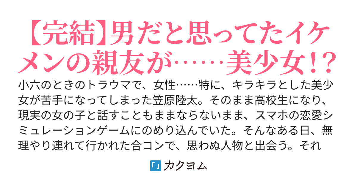 君が触れてくれるなら