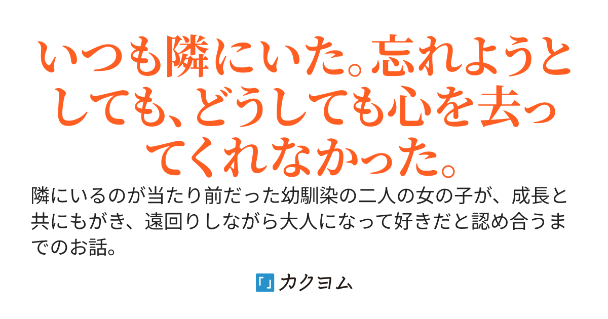 微熱の糸が灼きついてほどけないので