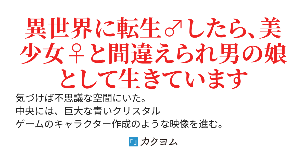 カルペ・ディエム　空の空