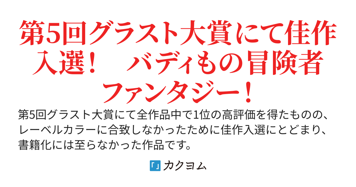 Ｓ級【バッファー】（←不遇職）の俺、結婚を誓い合った【幼馴染】を【勇者】に寝取られた上パーティ追放されてヒキコモリに→金が尽きたので駆け出しの美少女エルフ魔法戦士（←優遇職）を育成して養ってもらいます
