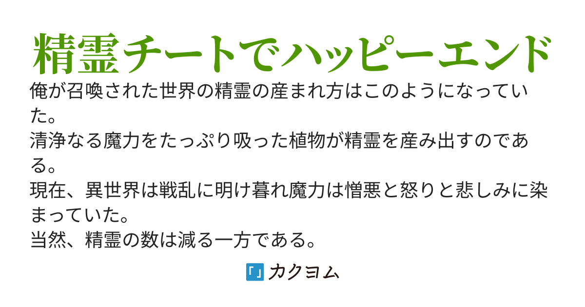 農家な俺は大農園ならぬ大悩艶～召喚されてチートなのは俺ではなく野菜の苗だった～
