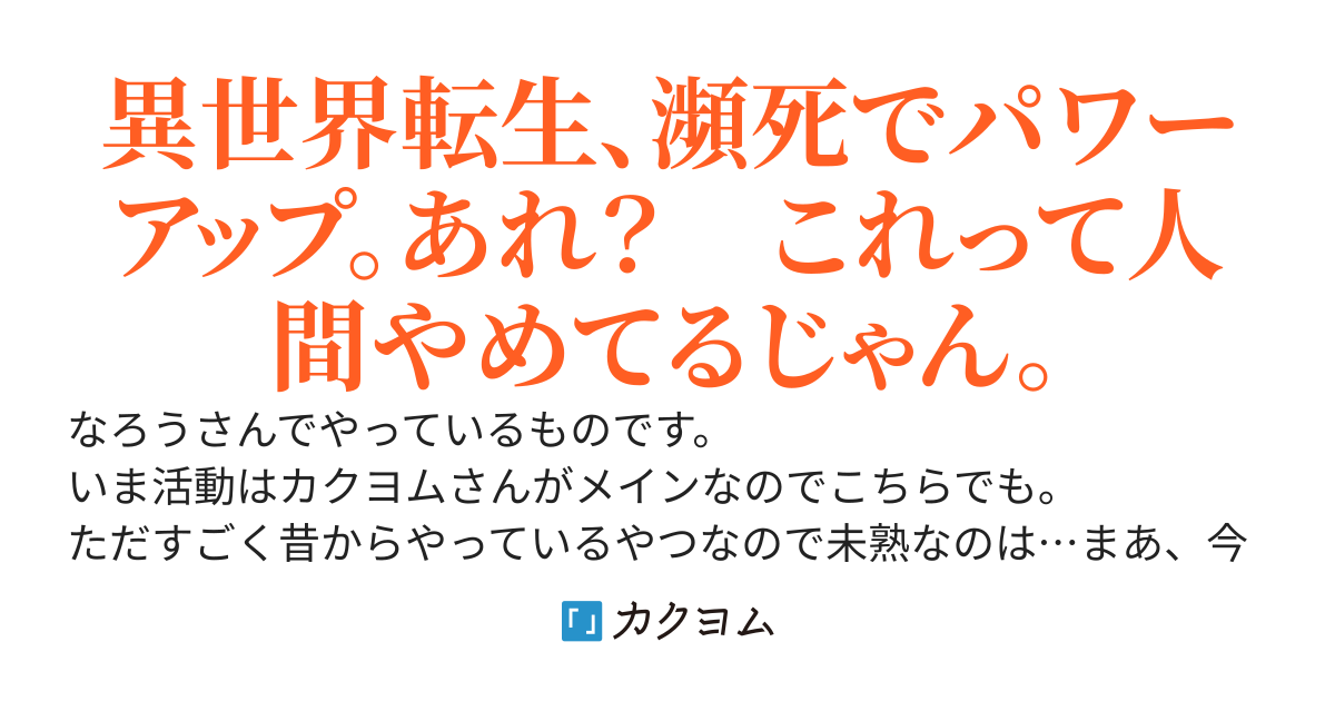 精霊のお仕事
