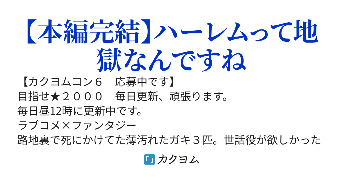 世話係として弟子にした獣人は美少女に進化した。頼みますから出ていってください。