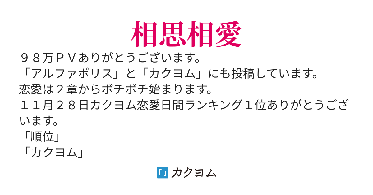 公爵の長男に転生したけど、職業スキルがスライム従魔師だったので、王太女との婚約を破棄され追放されてしまった。
