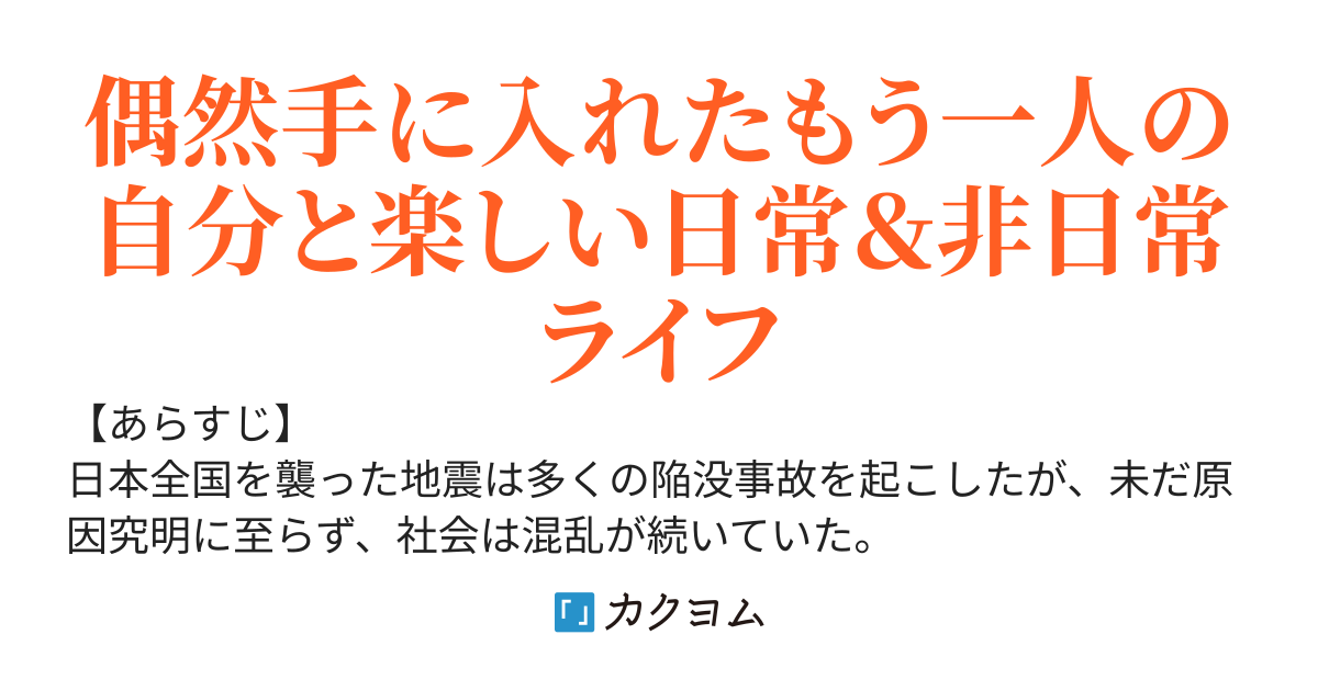 職業：白銀の乙女